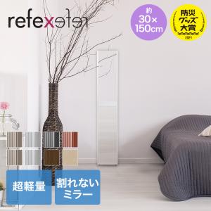 割れない鏡 軽量 40.4×141×1.5cm 木製フレーム the lake by REFEX