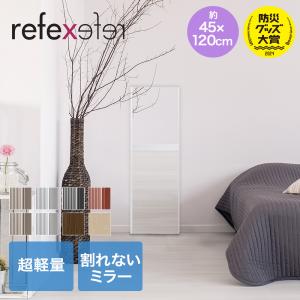 割れない鏡 軽量 40.4×141×1.5cm 木製フレーム the lake by REFEX