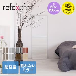 割れない鏡 軽量 40.4×141×1.5cm 木製フレーム the lake by REFEX