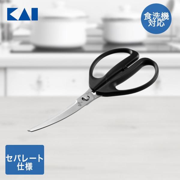 貝印 関孫六 レギュラーカーブ キッチンバサミ DH3354 貝印 | KAIJIRUSHI はさみ...