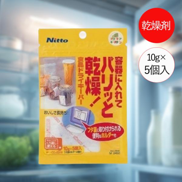 ニトムズ 食品 乾燥剤 M2450 5個入 | 湿気 守る ドライ キーパー 55mm× 80mm ...