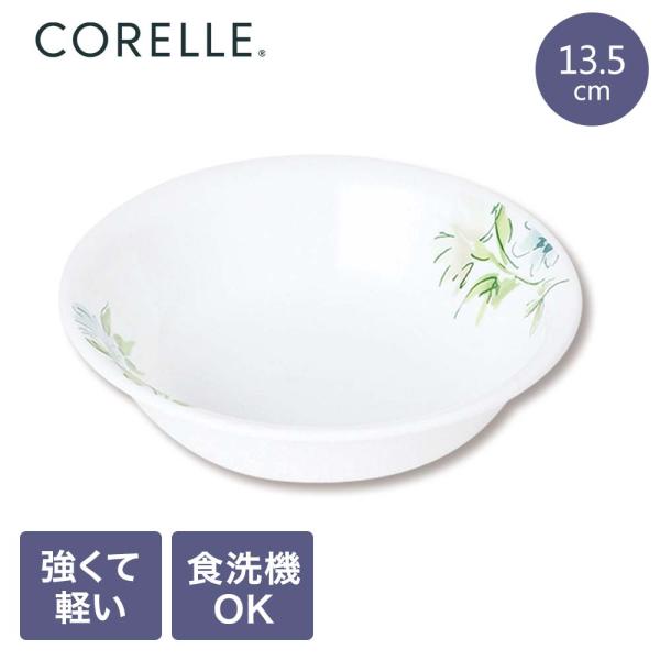 コレール パール金属 ボウル 小 フェアリーフローラ レンジ オーブン対応 食器乾燥機 食器洗浄機 ...