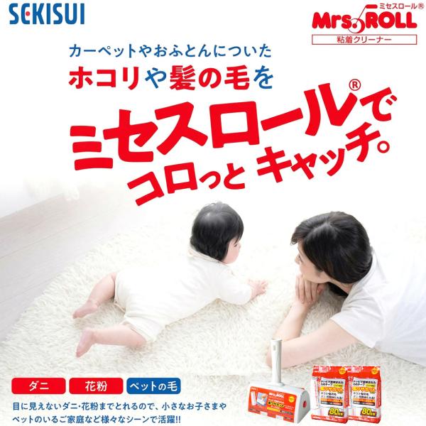 セキスイマテリアル 裏技カット ハンディタイプ 1個 取替え粘着テープ 3個入 2個 セット ミセル...