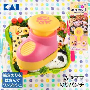 貝印 みきママ のりパンチ 000FG5135 | お弁当 弁当 キャラ弁 キャラクター弁当 ノリ 海苔 のり みきまま 調理用品 台所用品 キッチン用品 お弁当づく