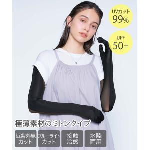 コジット クールメッシュ アームカバー 指先ま...の詳細画像1
