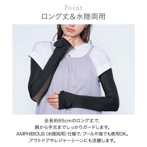 コジット クールメッシュ アームカバー 指先ま...の詳細画像5