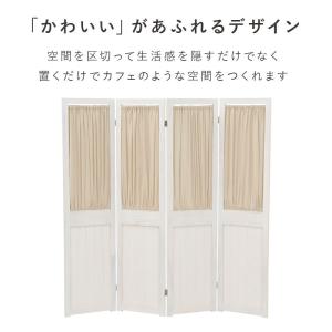 パーテーションMS-5414 (約)幅40×高...の詳細画像3