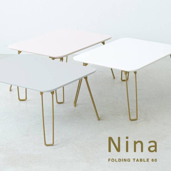 ミニテーブル 折りたたみ テーブル 60cm × 45cm パステル ニーナ NK-760 永井興産...