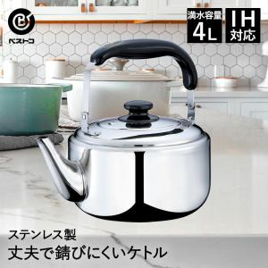 イマン クラリス ココット imane 食器 : 1120269 : アップルハウスweb 