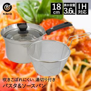 MFG 遠赤外線 炊飯鍋 22cm 4.5L 蒸気摘み蓋付 スーパーラジエント
