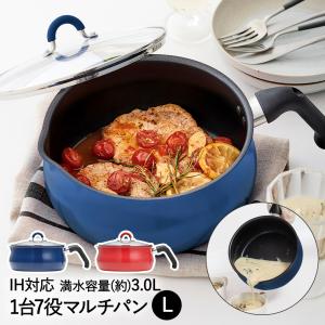 Disney（ディズニー） 調理器具 片手鍋 IH対応 マルチクックパン 2.5L
