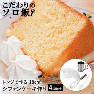 タルトケーキ 手作り 6点セット タルト型 3サイズ めん棒 ケーキめん台