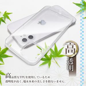 AQUOS R10 ケース AQUOS R9 ...の詳細画像3