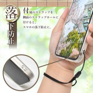 AQUOS R10 ケース AQUOS R9 ...の詳細画像4