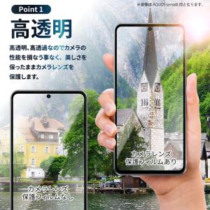AQUOS sense10 カメラフィルム A...の詳細画像1