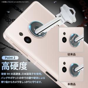 AQUOS sense10 カメラフィルム A...の詳細画像2