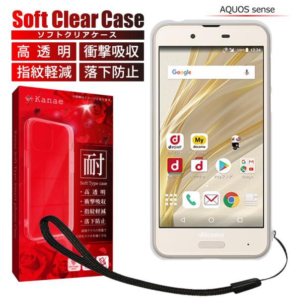 AQUOS ケース カバー sense lite SH-01K SHV40 ケース sense pl...