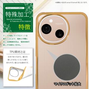 AQUOS sense10 ケース クリア A...の詳細画像3