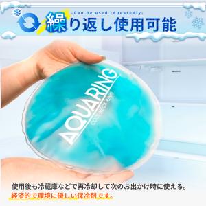 クールリング ケース 保冷ポーチ クール リン...の詳細画像4