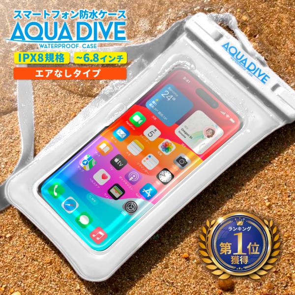 スマホ 防水ケース Google Pixel 防水スマホケース お風呂 完全防水 スマホ防水ケース ...
