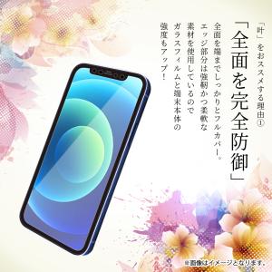 iPhone11 ガラスフィルム iPhone...の詳細画像1