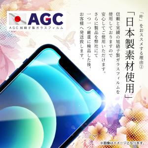 iPhone11 ガラスフィルム iPhone...の詳細画像2