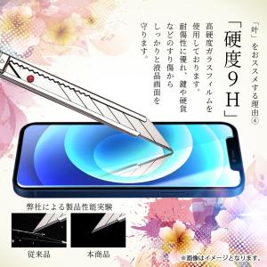 iPhone11 ガラスフィルム iPhone...の詳細画像4