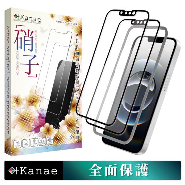 iPhone 16e ガラスフィルム 保護フィルム 全面保護 アイフォン16e 液晶保護フィルム フ...