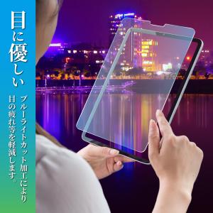 iPad ガラスフィルム iPad Air M...の詳細画像1
