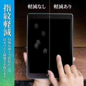 iPad ガラスフィルム iPad Air M...の詳細画像3