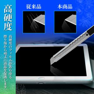 iPad ガラスフィルム iPad Air M...の詳細画像4