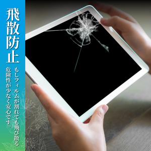 iPad ガラスフィルム iPad Air M...の詳細画像5