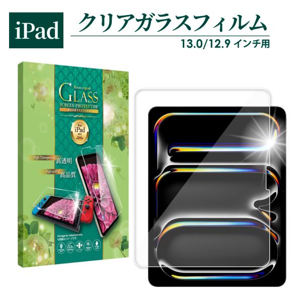 iPad Pro 12.9 フィルム ガラスフィルム ipad pro 第5世代 2021 保護フィ...