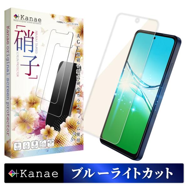 OPPO A5x ガラスフィルム ブルーライトカット oppo a5 5g フィルム オッポ CPH...