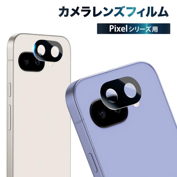 Google Pixel8a カメラカバー Pixel7a レンズフィルム Pixel8 Pro カ...