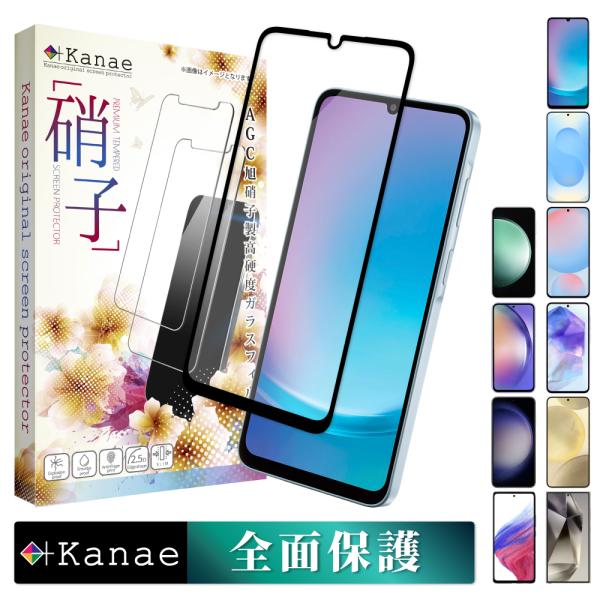 Galaxy A25 5G ガラスフィルム Galaxy S24 FE フィルム A55 S23 F...