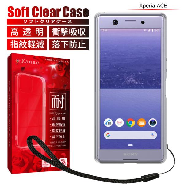 Xperia ケース カバー Ace XZ3 XZ2 XZ1 ケース エクスペリア ace xz3 ...