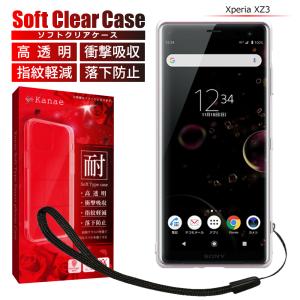 Xperia Ace ケース クリア Xper...の詳細画像1