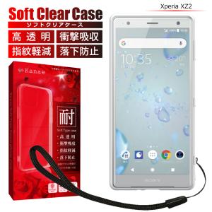 Xperia Ace ケース クリア Xper...の詳細画像2