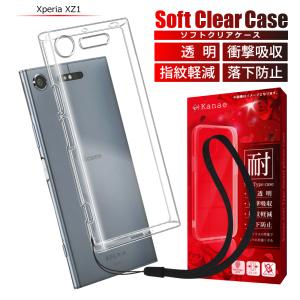 Xperia Ace ケース クリア Xper...の詳細画像3
