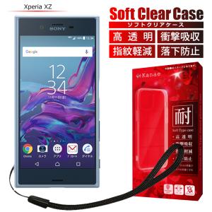 Xperia Ace ケース クリア Xper...の詳細画像4