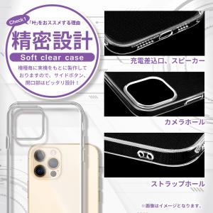 Xperia Ace ケース クリア Xper...の詳細画像5