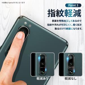 Xperia 10 v カメラカバー Xper...の詳細画像3