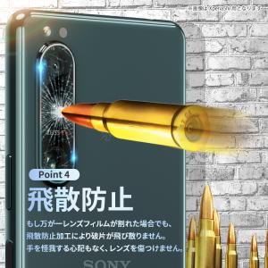 Xperia 10 v カメラカバー Xper...の詳細画像4