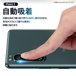 Xperia 10 v カメラカバー Xper...の詳細画像5