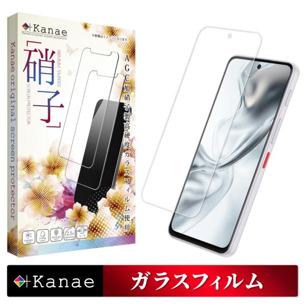nubia S2 Lite ガラスフィルム nubia S2e 保護フィルム nubia S2R フ...