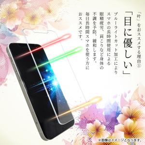 nubia S2 Lite ガラスフィルム ブ...の詳細画像1