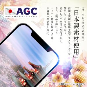 nubia S2 Lite ガラスフィルム ブ...の詳細画像2