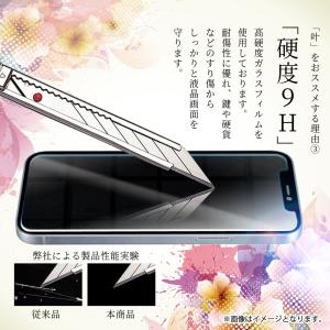 nubia S2 Lite ガラスフィルム ブ...の詳細画像3