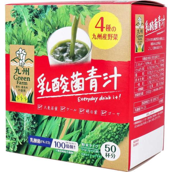 青汁 乳酸菌青汁 粉末タイプ 3g×50袋入 4セット 九州Green Farm 4種の九州産野菜 ...